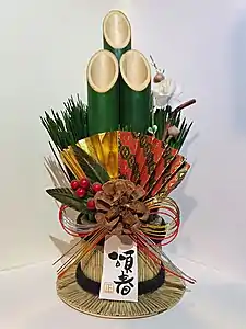 A small kadomatsu