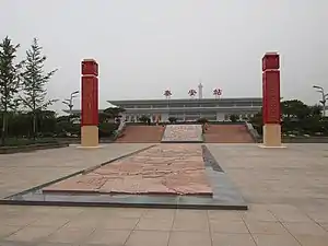 Tai'an railway station