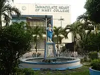 Main building in September 2016