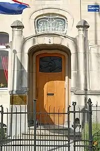 Entrance of the extension