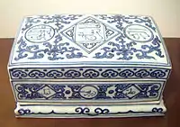 Blue and white porcelain box, with Arabic and Persian inscriptions, Zhengde (1506-1521).