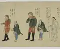 Capture of Russians and Vasily Golovnin by Tokugawa c1811 Part 3