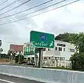 PR-2 west at the exit to PR-142 south in Maguayo, Dorado