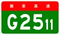 alt=Xinmin–Lubei Expressway
shield