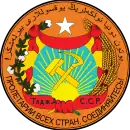 Coat of arms of Tajik ASSR (1924–04.1929)