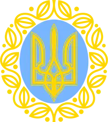 Ukrainian People's Republic