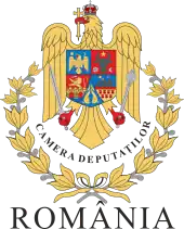 Coat of arms or logo