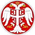 Government of National Salvation (1941–1944)