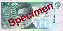 Tobias on the Estonian 50 krooni bill.