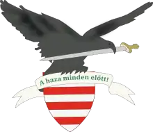 Logo of the Constitution Protection Office