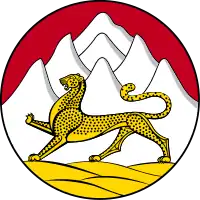 Official logo of Provisional Administration of South Ossetia