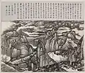 Thousand peaks and ten thousand valleys by Gong Xian. China, c. 1670
