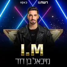The official cover for &quot;I.M&quot;