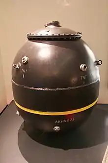 Mk XVII contact sea mine