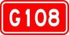 alt=National Highway 108
 shield
