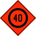 Temporary mandatory speed limit (40 km/h)