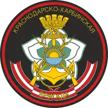 40th Marine Brigade Patch