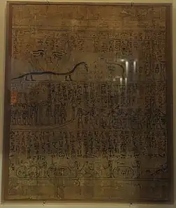 The 11th hour of the book Amduat, depicting (bottom) Cavern deities.