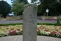 The Bangor Sundial in Bangor, Northern Ireland (c. 900)