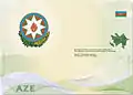 The first page of the Azerbaijani e-passport.