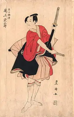 Onoe Eisaburo IToyokuni, c. 1800