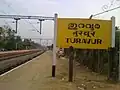 Thuravoor Railway Station situated 24&nbsp;km south of Ekm Junction on Ekm-Kayamkulam Coastal Railway