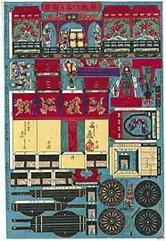 New Print of Hoko Float to Assemble